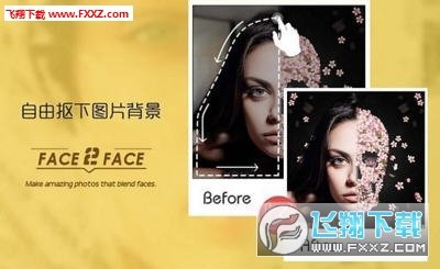 face2face软件安卓版安卓版手机软件下载-face2face软件安卓版无广告版app下载