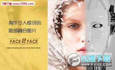 face2face软件安卓版安卓版手机软件下载-face2face软件安卓版无广告版app下载