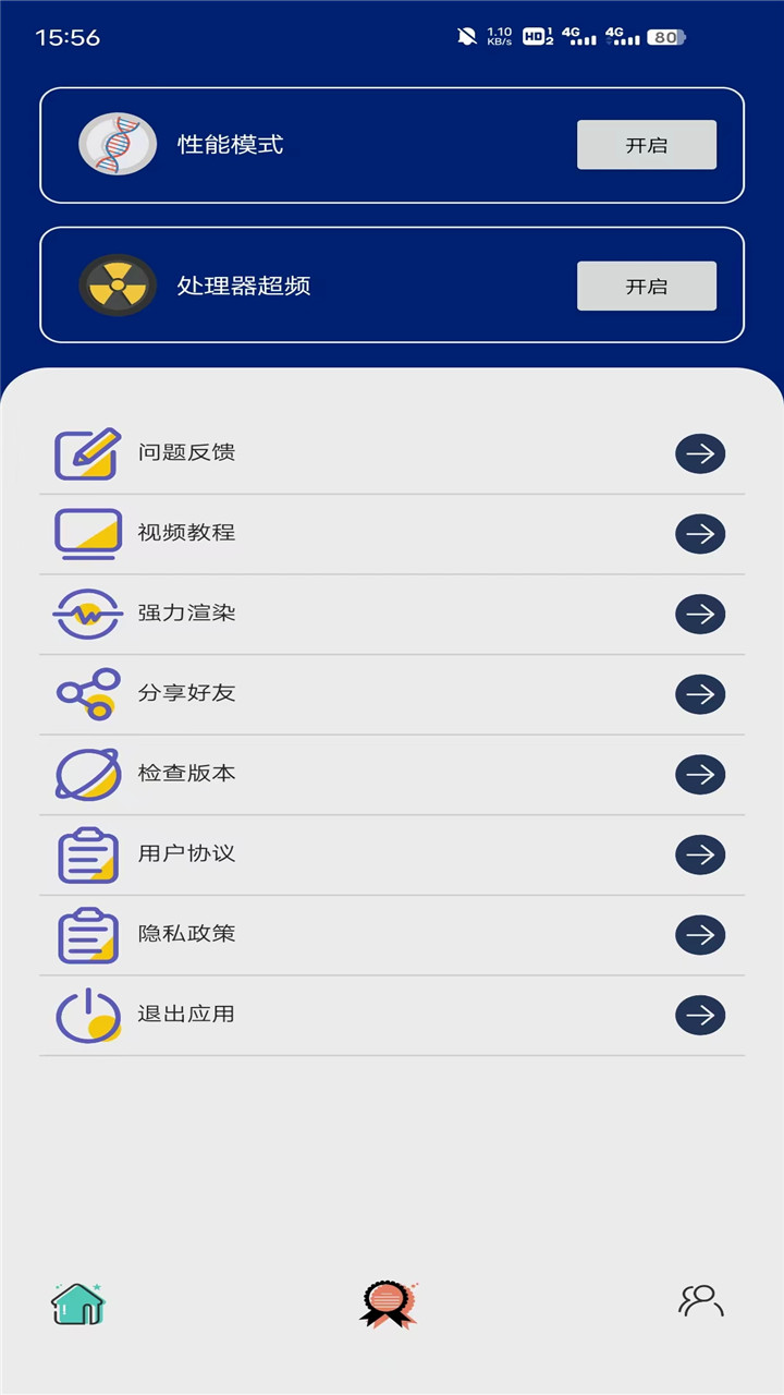 蓝狐助手2022最新版本-蓝狐助手官方正版下载