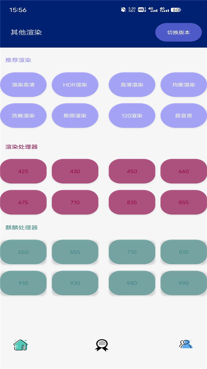 蓝狐助手2022最新版本-蓝狐助手官方正版下载