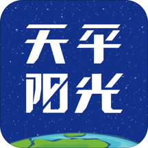 天平阳光app