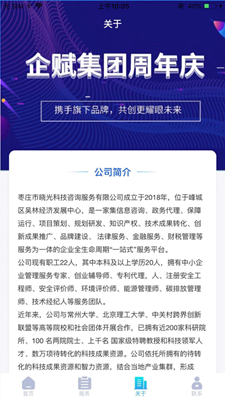 峄朵云永久免费版下载-峄朵云下载app安装