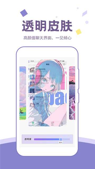 潮图壁纸大全app下载-潮图壁纸大全app手机版v1.0.1