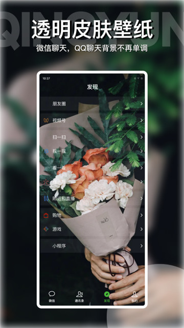 动动壁纸app下载-动动壁纸app软件官方版v4.3.0