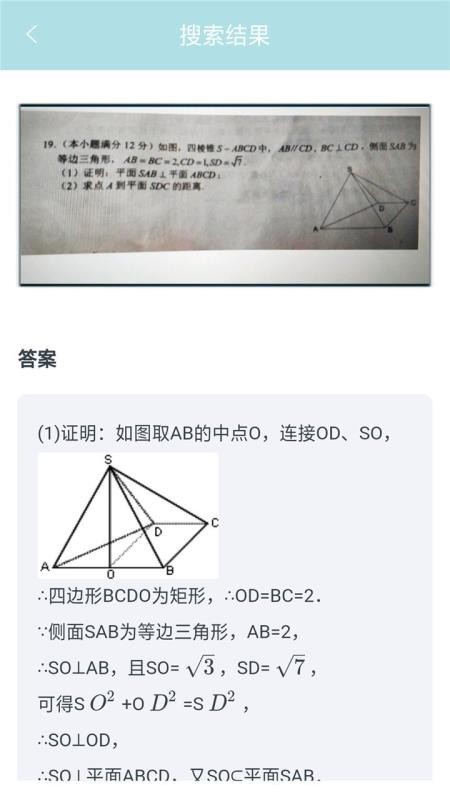 作业帮帮忙官方版2022最新版-作业帮帮忙最新手机版