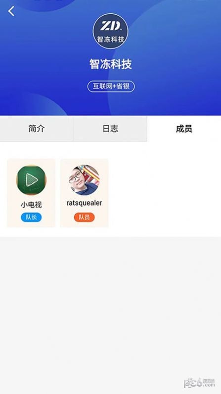 嗨创空间永久免费版下载-嗨创空间下载app安装