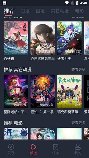 18款禁用app软件免费大全二次元动漫无限制版下载-18款禁用app软件免费大全二次元动漫高清版下载