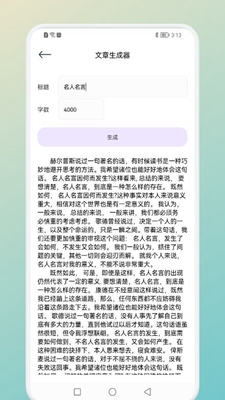 一言一句下载app安装-一言一句最新版下载