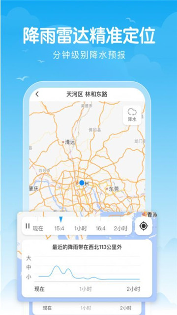 吉祥天气预报appapp-吉祥天气预报appapp安卓版v1.0.0