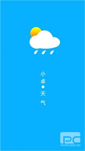 小卓天气预报app