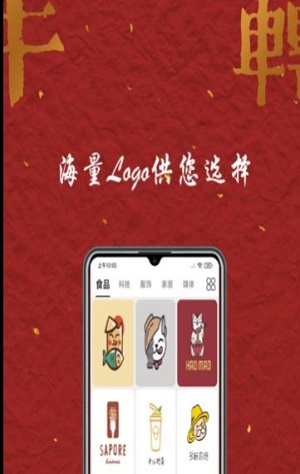 logo商标设计大全无广告版app下载-logo商标设计大全官网版app下载