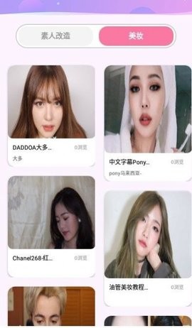 化妆品保质期无广告版app下载-化妆品保质期官网版app下载