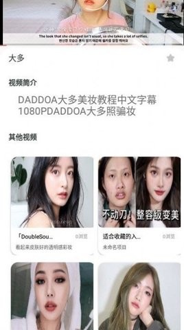 化妆品保质期无广告版app下载-化妆品保质期官网版app下载