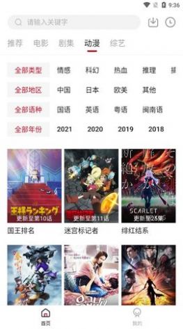 lib官方版2022最新版-lib最新手机版