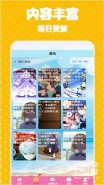 次元街壁纸app