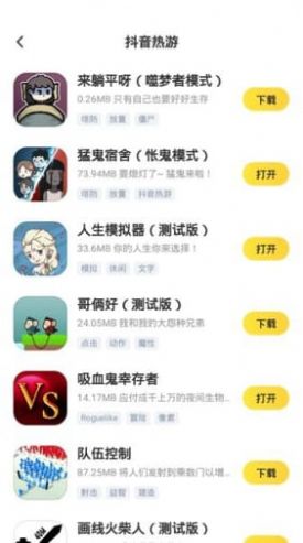 闪电龟游戏盒子app下载-闪电龟游戏盒子app软件官方版v1.6.2