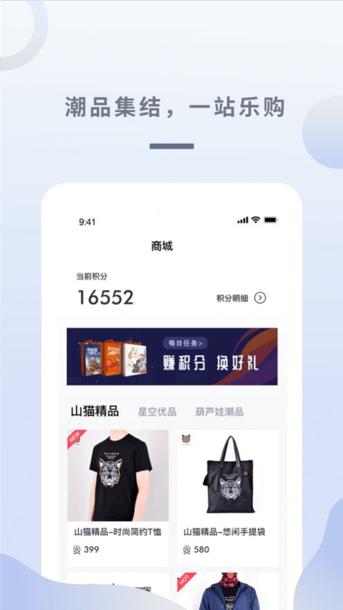 广汽三菱app下载-广汽三菱软件免费app下载v2.3.0