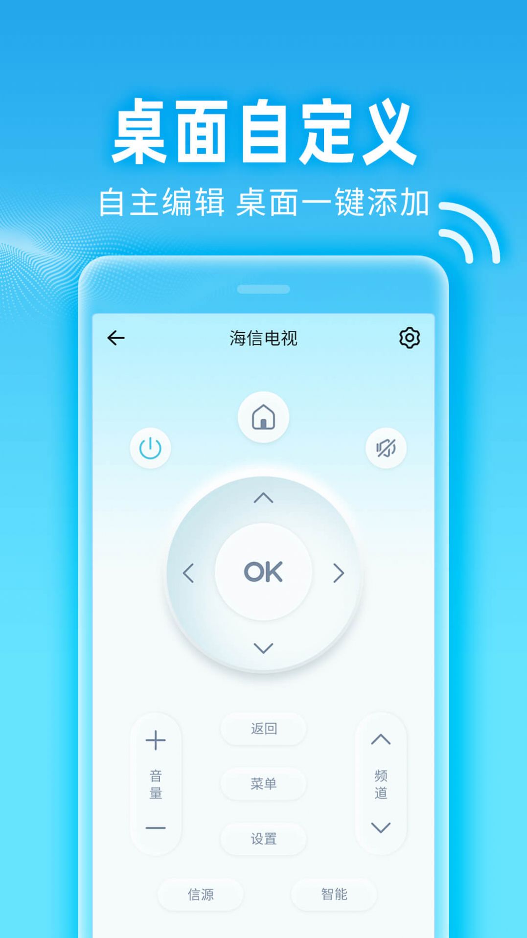 万能钥匙宝官网版app下载-万能钥匙宝免费版下载安装v1.0.0