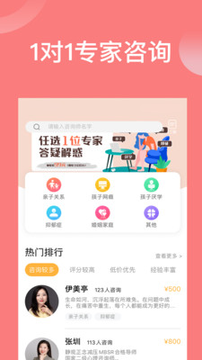 袋鼠想学软件下载-袋鼠想学app下载v1.0