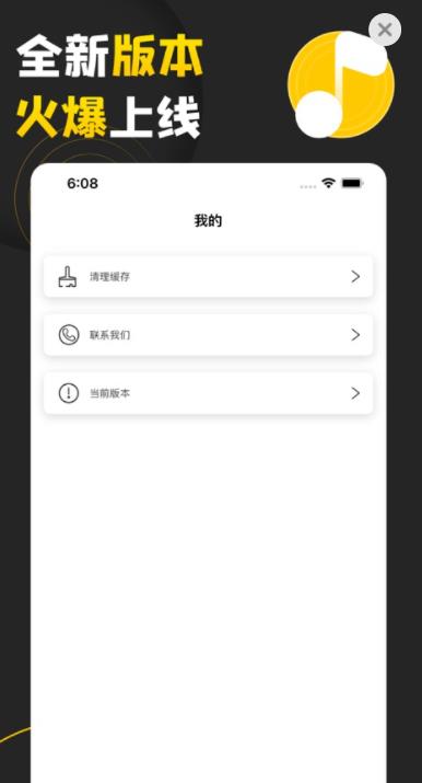 SIDE对面社交app官方下载安装-SIDE对面社交软件下载v1.0