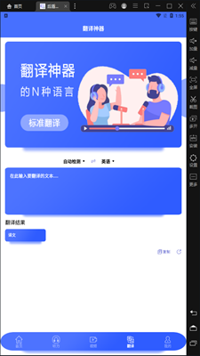 后盾作业互助组app下载官方版-后盾作业互助组app下载v1.5