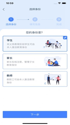 学有优教官网版官方下载-学有优教官网版app下载v1.4.5