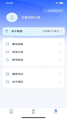 学有优教官网版官方下载-学有优教官网版app下载v1.4.5