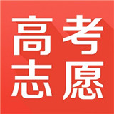 金榜志愿填报手机版