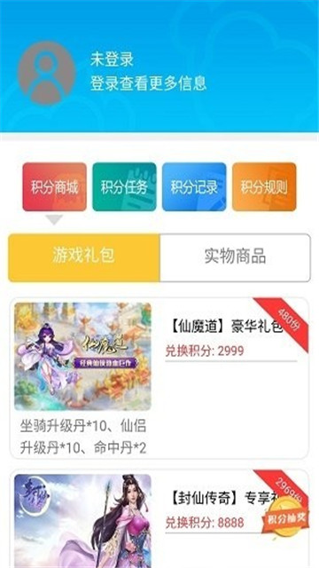 凡特游戏app下载-凡特游戏安卓最新版下载v1.0.0