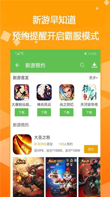 爱吾游戏盒appapp下载-爱吾游戏盒app安卓最新版下载v2.3.3.3