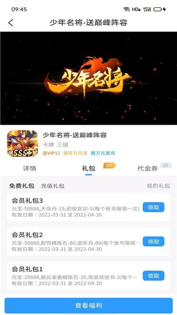 吾氪游戏盒子最新版下载-吾氪游戏盒子app下载v1.0.0