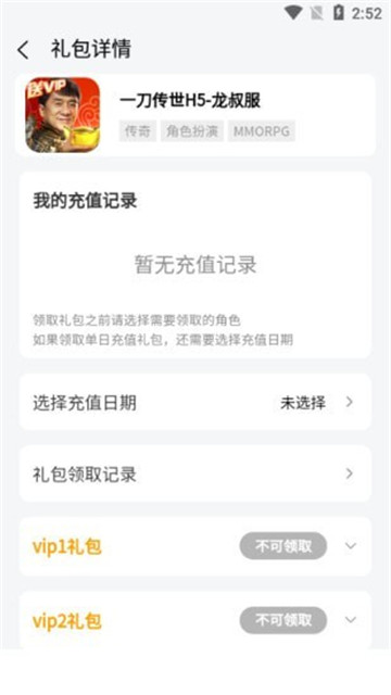 七里游戏盒子app下载官方版-七里游戏盒子app下载v1.0.0