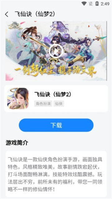 七里游戏盒子app下载官方版-七里游戏盒子app下载v1.0.0