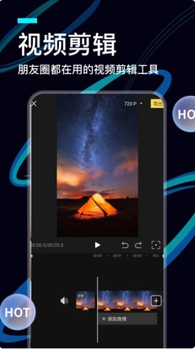 VideoLab软件下载-VideoLabapp下载v1.2.0.0