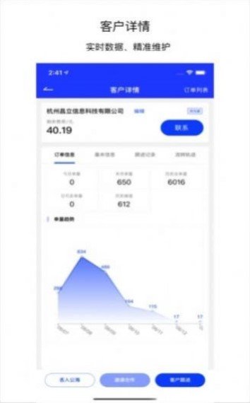 快点吧app下载-快点吧安卓最新版下载v1.0