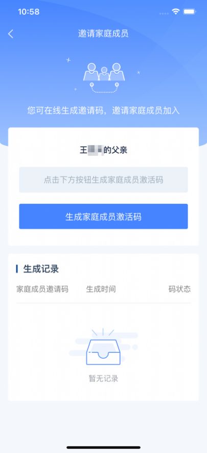 学有优教下载-学有优教app下载v1.0