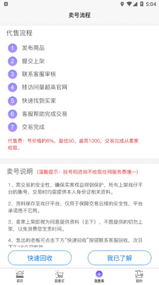 戏仔软件下载-戏仔app下载v6.0.69