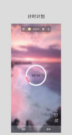 励志倒计时app下载安装-励志倒计时下载v1.4