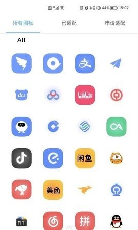 影图标包app安卓下载-影图标包app官方下载v1.0.0