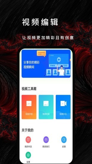 P站社区最新版本下载-P站社区app下载安装v.1.08