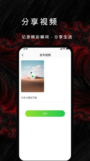 P站社区最新版本下载-P站社区app下载安装v.1.08