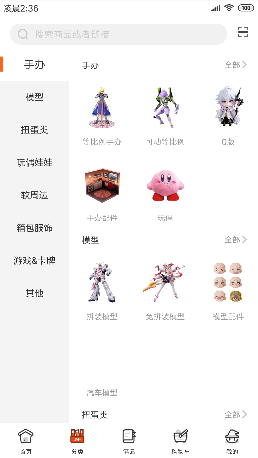 魔法集市liteapp官方下载安装-魔法集市lite软件下载v1.0