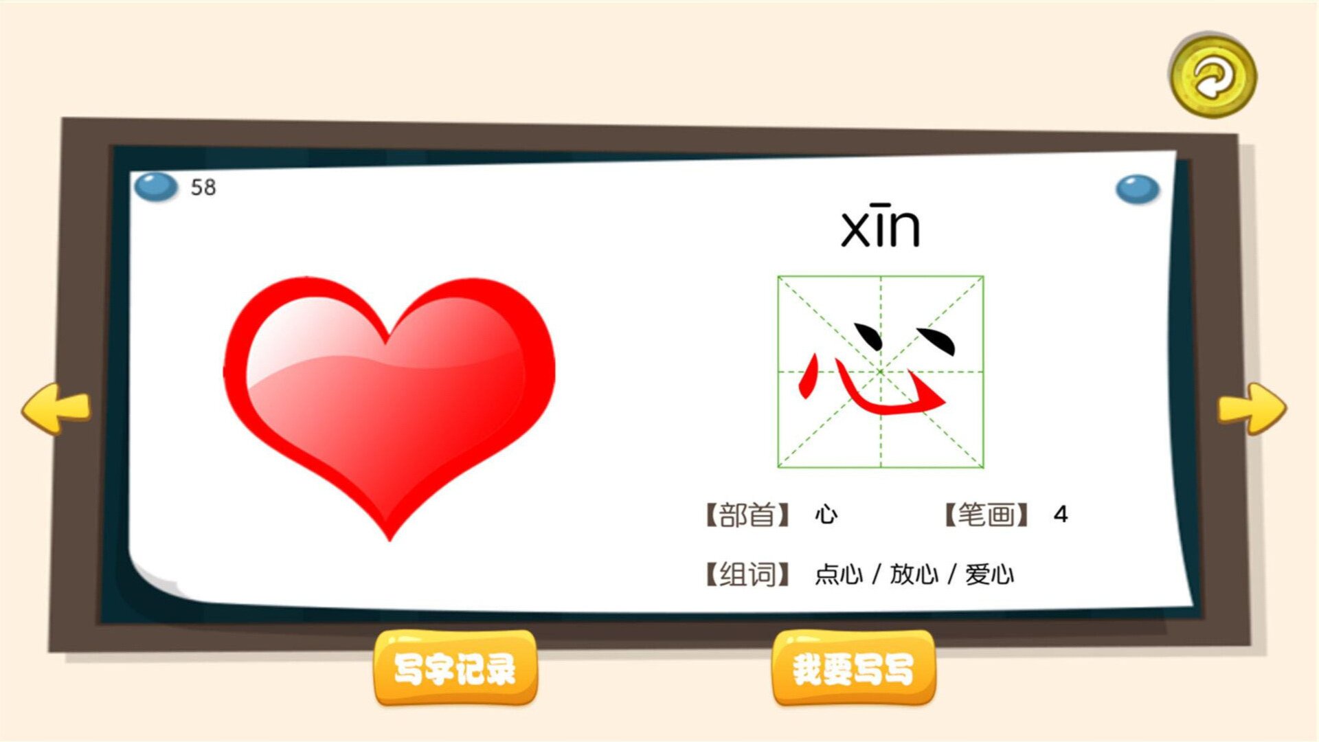 宝宝唐诗听学app下载-宝宝唐诗听学安卓最新版下载v1.0