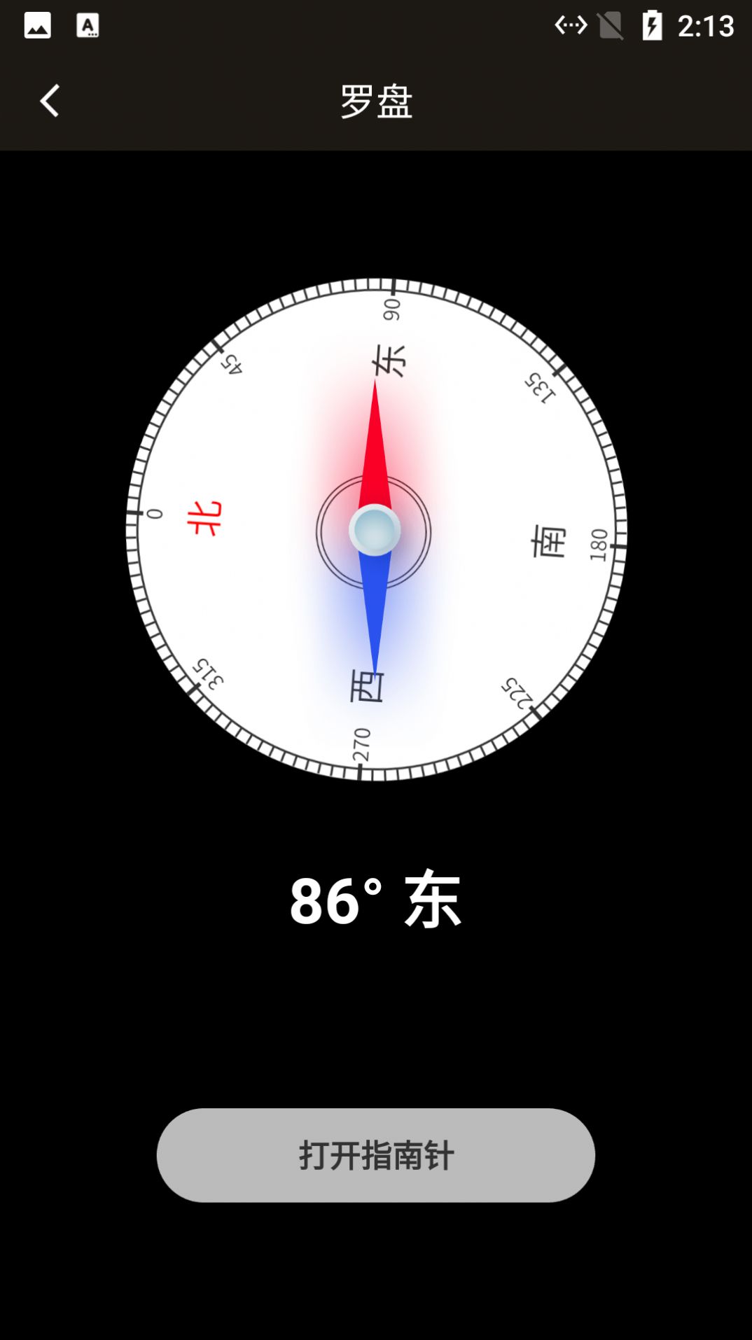 思绪手电筒最新官方版下载-思绪手电筒安卓版最新下载v.2.09