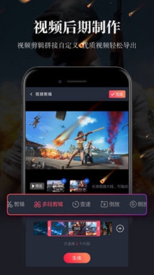 lub手机录屏大师安卓下载-lub手机录屏大师app下载v3.0.4