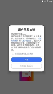 万能录屏王app下载安装-万能录屏王下载v1.1