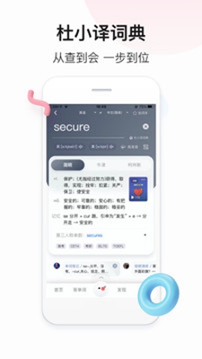 百度翻译官网版软件下载-百度翻译官网版app下载v10.4.0