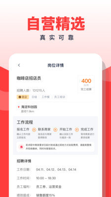 副业侠兼职最新版下载-副业侠兼职app下载v1.0.1