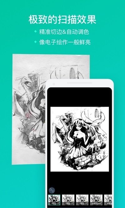 全能扫描宝大师安卓版app下载-全能扫描宝大师安卓版app官方版下载v1.0