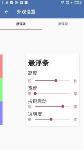 白开水悬浮助手软件下载-白开水悬浮助手app下载v1.0